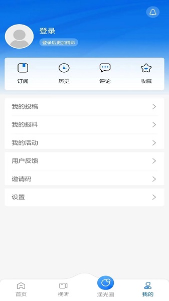 前方plus官方客户端下载 v1.0.0