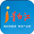 i青白江客户端ios版app v6.4.4