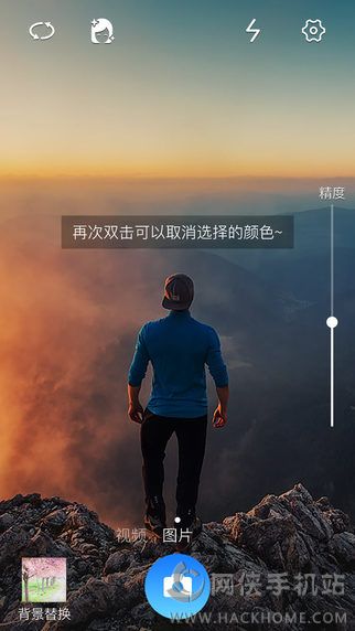 与明星合影软件app多玩手机版下载 v1.0.1