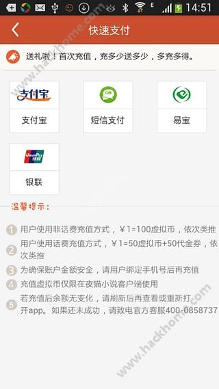 阅读吧软件app官方下载手机版 v1.0.5