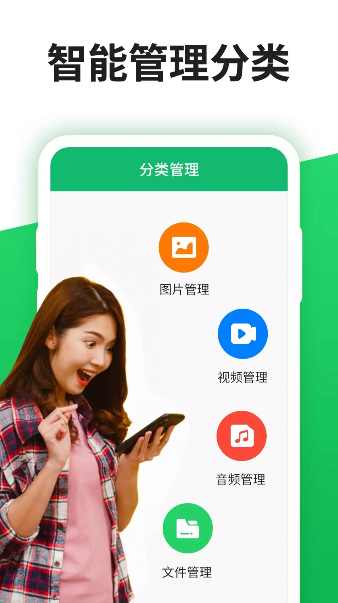 微聊天记录恢复精灵app软件下载 v3.8.0