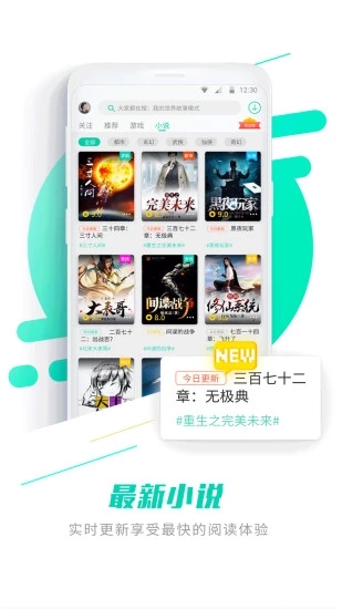 GG大玩家积分安卓版app下载 v6.9.4646