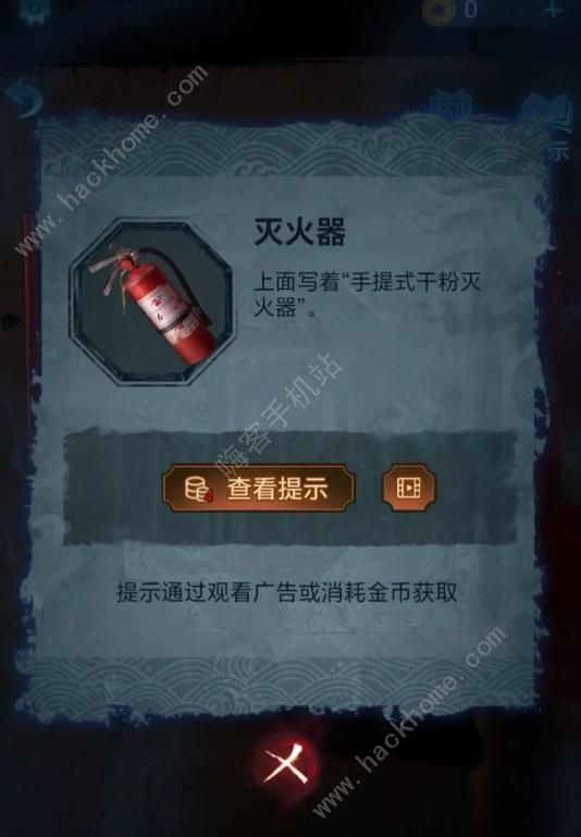 无间梦境第一章攻略 纸嫁衣5第一章通关图文流程图片5