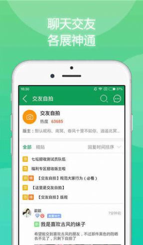 633游戏盒子app手机版下载 v1.0