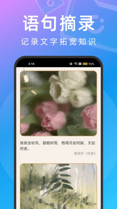 快享文件管理软件手机版下载 v2.0.1