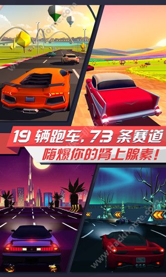 疾风飞车世界最新安卓版 v1.8