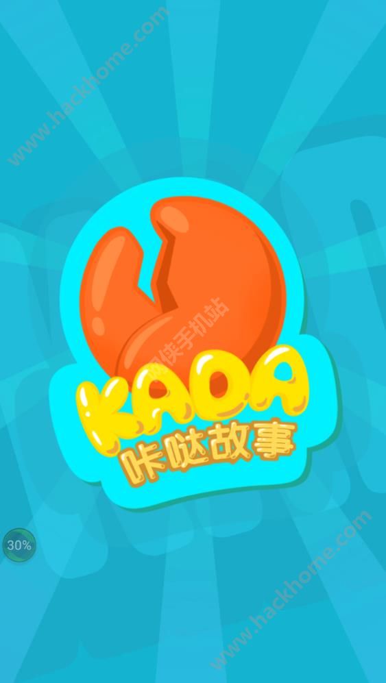 小伴龙听听官网app v1.0