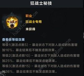 命运方舟术语大全 游戏常用术语解析图片2