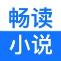 畅读小说免费版下载安装官方版 v6.2.0.2