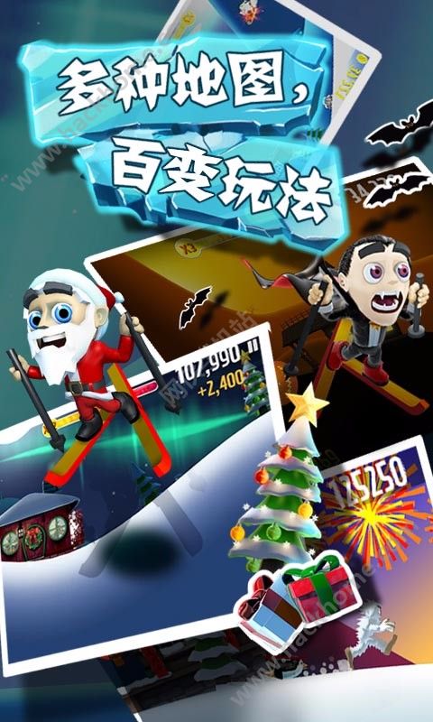 滑雪大冒险四周年中文最新安卓版 v2.3.8.20