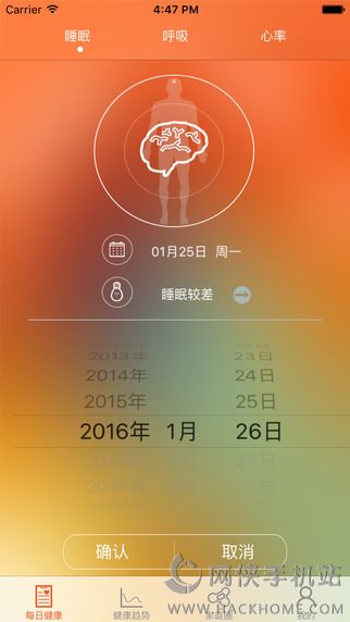 银杏果官网app下载 v1.0