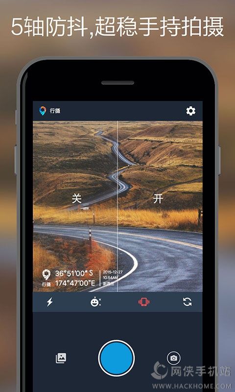 行摄官网app下载 v1.0.1