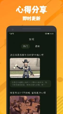 555乐园app手机官方版下载 v1.1