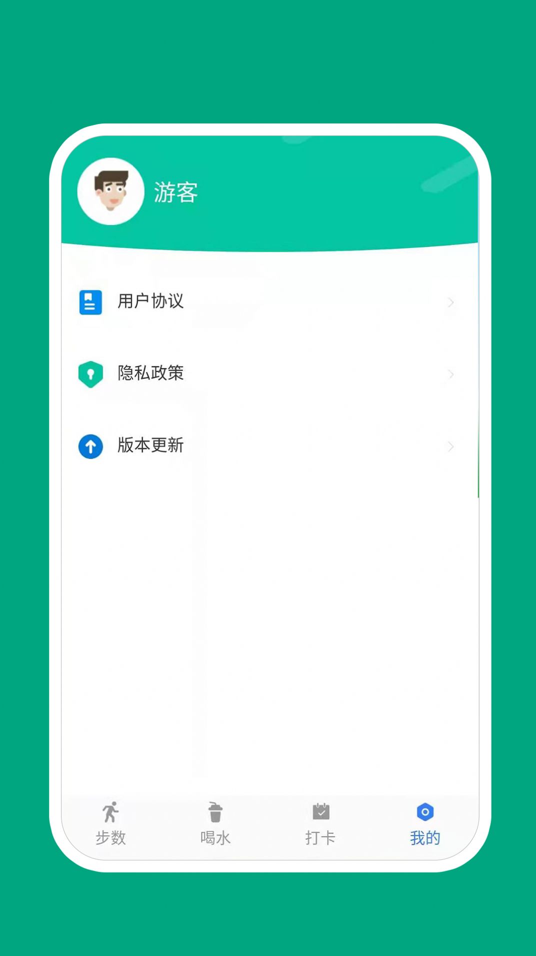 惊喜万份运动官方手机版下载 v1.0.0