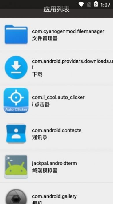 iPhone快捷指令下载视频大全最新版app v4.0.1