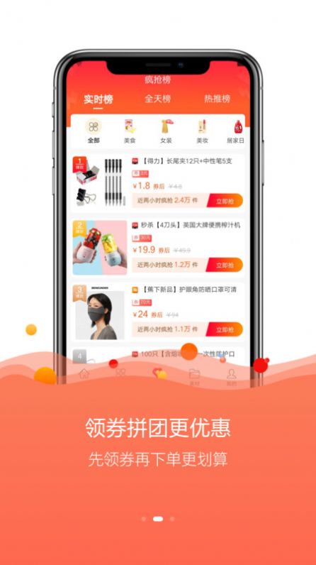 云返勤购app最新版下载图片1