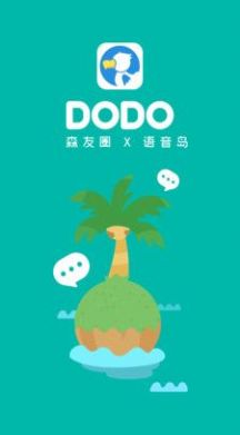 DoDo森友圈app官网下载 v1.1.3