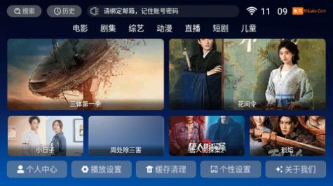 米来TVapp下载最新版免费安装 v7.2