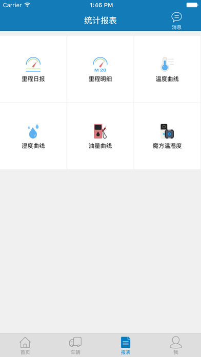 易流云官方app手机版客户端下载 v6.7.7