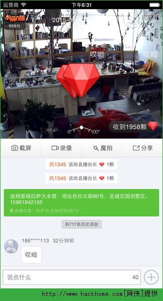 360摄像机官网苹果版app v8.1.0.0