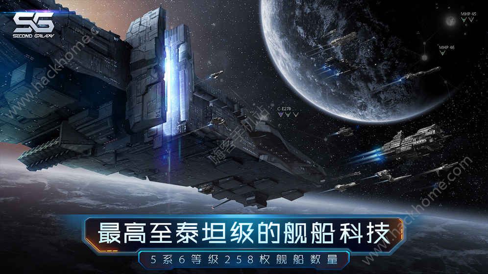 Second Galaxy手游官方国际版下载 v1.4.0