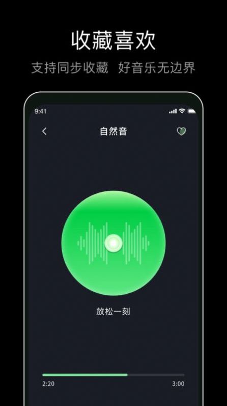 foobar音乐播放器app官方下载免费版 v1.0.0