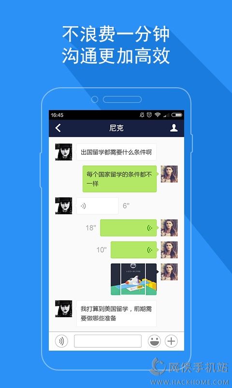 千帆渡顾问app手机版下载 v1.0.0