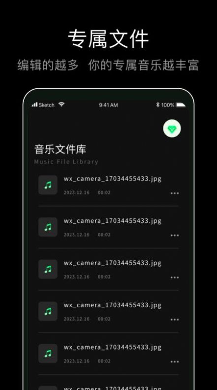 foobar音乐播放器app官方下载免费版 v1.0.0