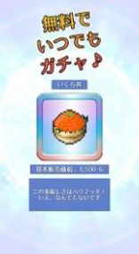 白浦食堂手机版中文版 v1.0.3