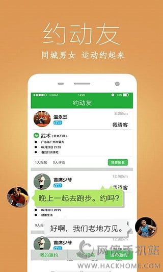 健康猫app下载福利特权版 v2.1.6.4