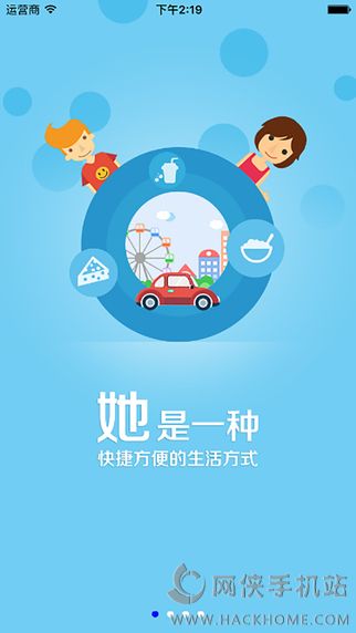 青牛开门官网app下载 v1.2