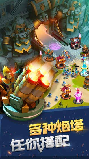 城堡守卫战官方金币最新安卓版（Castle Creeps） v1.1.2