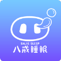 八戒健康软件官方版下载 v1.3.0