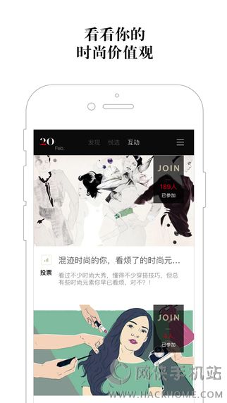 Choice悦选app下载手机版 v2.0.1