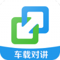 亿连驾驶助手app苹果版下载安装 v9.2.1