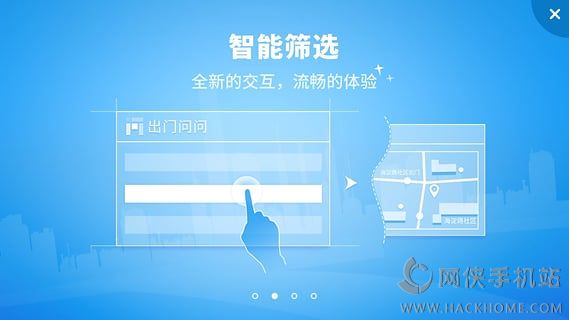 开车问问官网app下载 v1.1.3