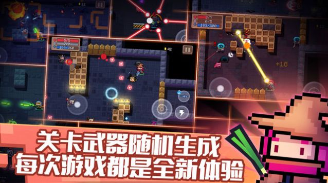 Soul Knight官方版下载最新版本2.7.0金币图片2