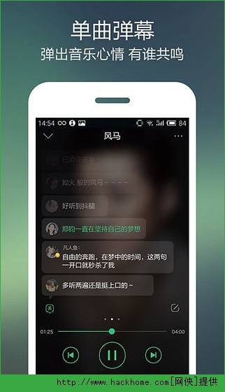 QQ音乐播放器官方下载 v13.2.0.8