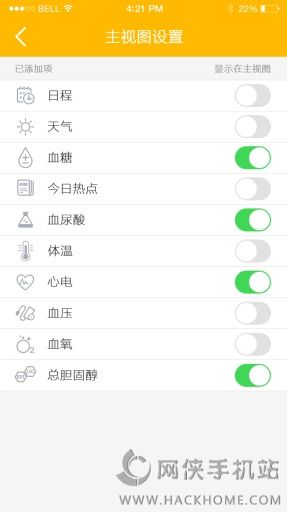 葫芦ios手机版app v2.3.9