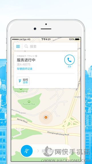 car2go重庆官网软件app下载 v2.33.0