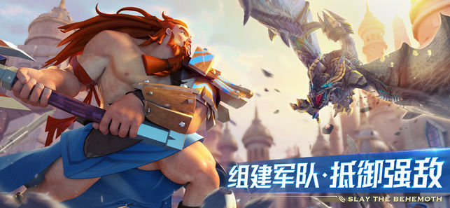 Art of Conquest手游官网下载 v1.25.30