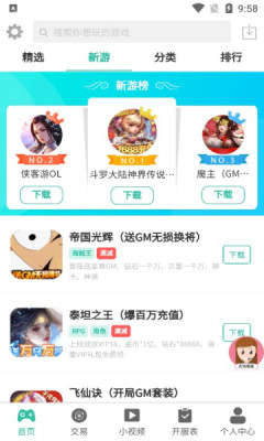 桃桃游戏盒子红包版app官方最新下载 v1.0.0