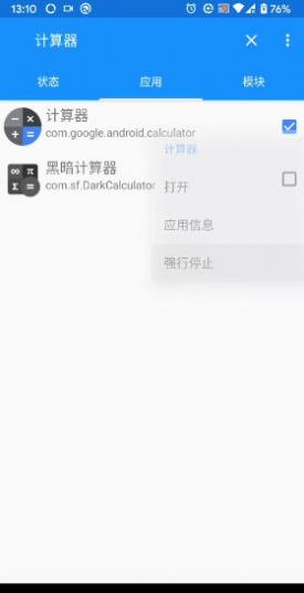 梦境框架app官方版下载安装图片1