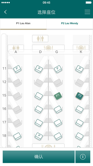 国泰航空公司app官方版 v 4.0.0