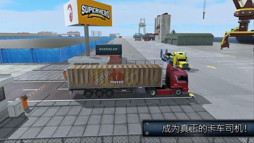 中国卡车模拟2024下载最新版 v1.10.38