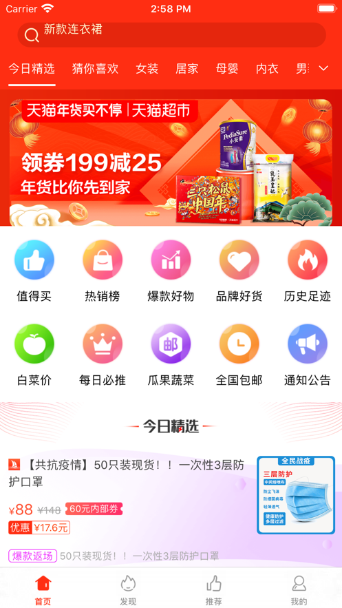 学员管家启航appcenterbibiku.qh下载软件app v1.1.9