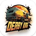 撞车王者安卓版游戏下载（Derby King） v0.51