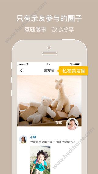 亲信下载手机版app v1.0.5