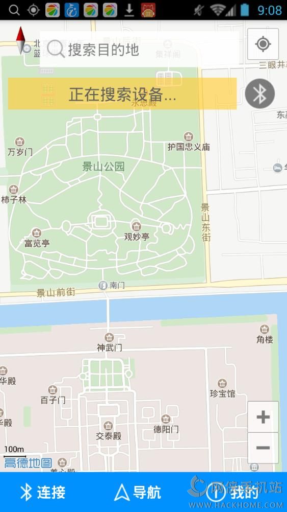 信界导航app官网下载 v1.1.2