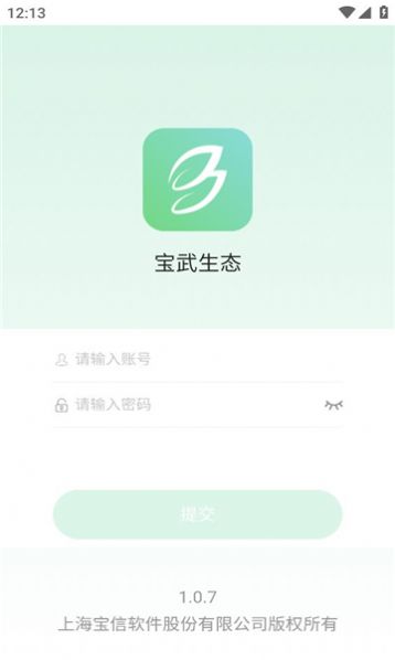 宝武生态app下载安装官方 v1.0.7